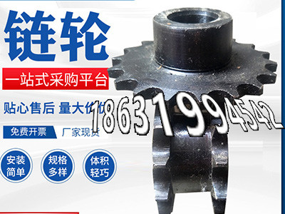 小模数齿轮如何实用