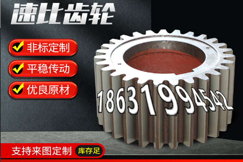 碳钢齿轮那里有卖